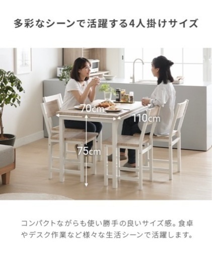 ダイニングテーブル(椅子とセット)の通販 - IKEA