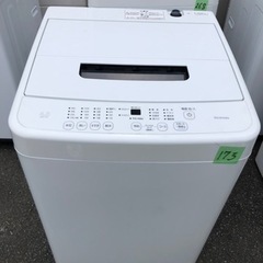 NO 273 🌈福岡市内配送設置無料✨🌈  2022年　洗濯機 4.5kg 部屋干し時間短縮モード 一人暮らし IAW-T451