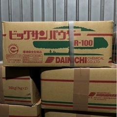 ビッグサンコート・ビッグサンパウダーセット 屋根用防水材料