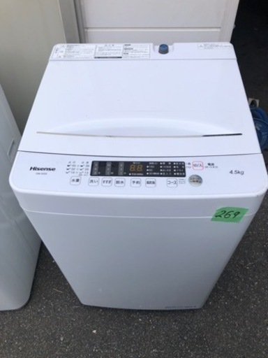 NO 269 福岡市内配送設置無料✨2021年ハイセンス 全自動 洗濯機 4.5kg ホワイト HW-K45E 最短10分洗濯 真下排水 予約機能 スリム 風乾燥 強力洗浄 一人暮らし 二人分のお洗濯