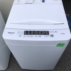 NO 269 ?福岡市内配送設置無料✨?2021年ハイセンス 全自動