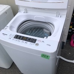 NO 269 ?福岡市内配送設置無料✨?2021年ハイセンス 全自動