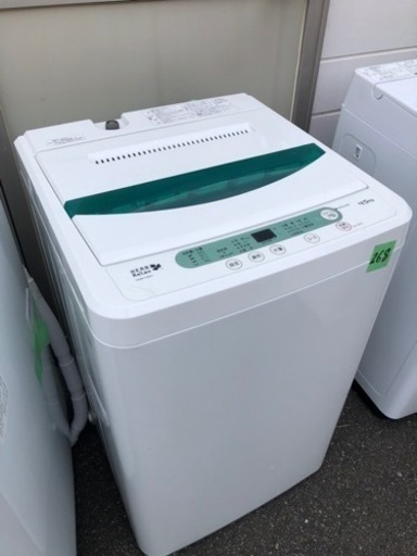 NO 268 福岡市内配送設置無料✨　ヤマダ電機オリジナル　全自動電気洗濯機　(4.5kg) HerbRelax YWM-T45A1(W)