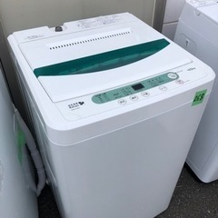 NO 268 🌈福岡市内配送設置無料✨🌈　ヤマダ電機オリジナル　全自動電気洗濯機　(4.5kg) HerbRelax YWM-T45A1(W)