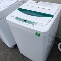NO 268 🌈福岡市内配送設置無料✨🌈　ヤマダ電機オリジナル　全自動電気洗濯機　(4.5kg) HerbRelax YWM-T45A1(W)