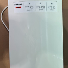 ドイツ　シーメンス社製　小型電気式給湯器・ボイラー　（未使用品）