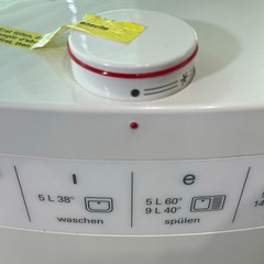 ドイツ　シーメンス社製　小型電気式給湯器・ボイラー　（未使用品）