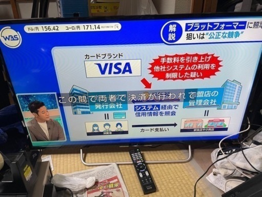 SONY BRAVIA液晶テレビ　40インチ　KJ-40W700C