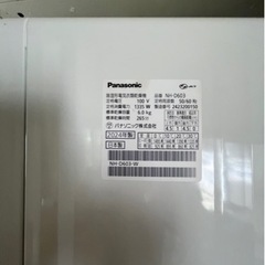 Panasonic 2024年製 電気衣類乾燥機