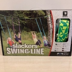 スラッカーズ　スイングライン　キャンプ　ハンモック　ブランコ　アスレチック