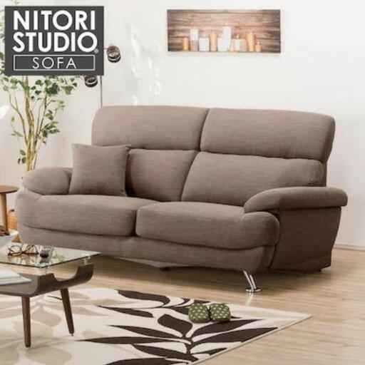 ニトリ 3人用ソファ