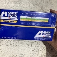 アネスト岩田　エアーダブルアクションサンダー TL9565