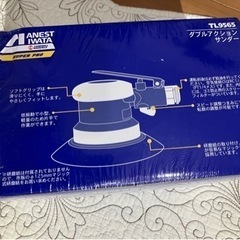 アネスト岩田　エアーダブルアクションサンダー TL9565