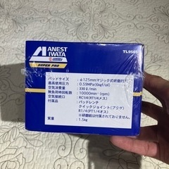 アネスト岩田　エアーダブルアクションサンダー TL9565