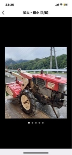 ヤンマー　耕運機