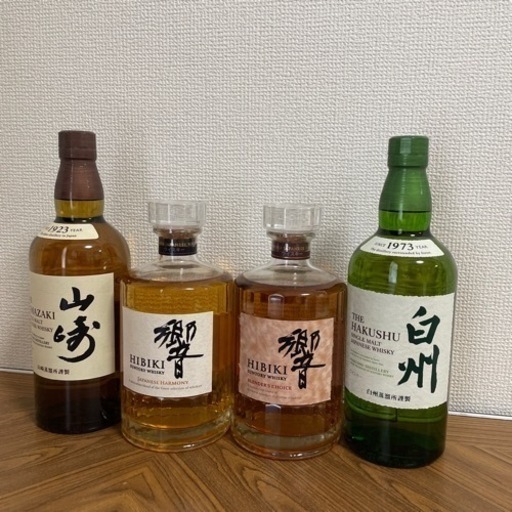 ウイスキーセット　山崎　白州　響