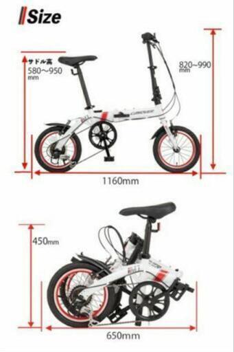 ★ CANOVER 折りたたみ自転車 14インチ シマノ製6段変速★