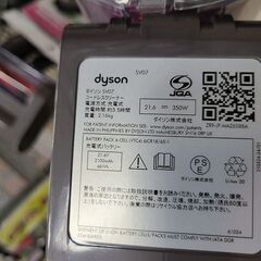 J7278　dyson　ダイソン　サイクロンコードレスクリーナー　SV07　簡易クリーニング済【リユースのサカイ柏店】