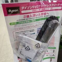 J7278　dyson　ダイソン　サイクロンコードレスクリーナー　SV07　簡易クリーニング済【リユースのサカイ柏店】