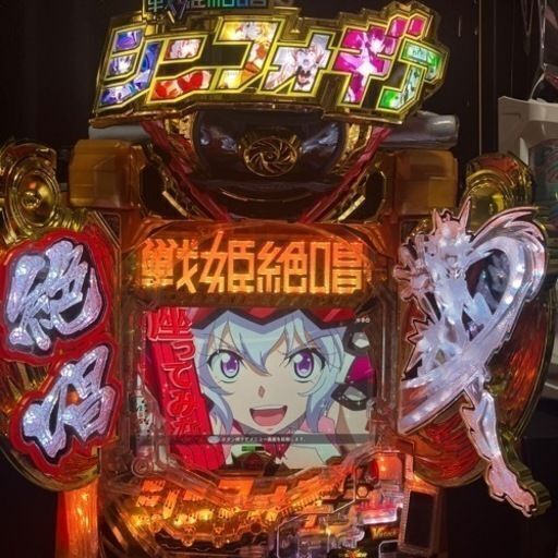 【配達可能】パチンコ　PF戦姫絶唱シンフォギア3黄金絶唱　循環加工　実機