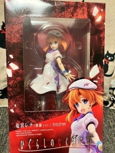 【配達可能】【フィギュア】竜宮レナ　惨劇ver.