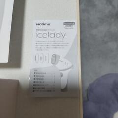 【新品未使用】アイスレディ　Notime SKB-1808 WHITE