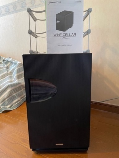 ワインセラー