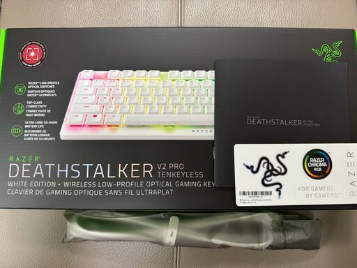Razer DeathStalker V2 Pro Tenkeyless JP White Edition 使用感少ない