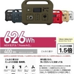 SmartTap ポータブル電源 PowerArQ オリーブドラブ (626Wh/174,000mAh/3.6V/正弦波 100V 日本仕様)