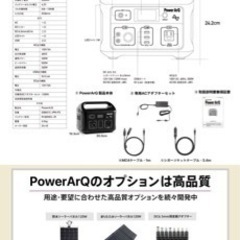 SmartTap ポータブル電源 PowerArQ オリーブドラブ (626Wh/174,000mAh/3.6V/正弦波 100V 日本仕様)