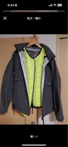 ソフネット LIGHT WEIGHT HOOD BLOUSON 【公式通販】 ソフネット LIGHT WEIGHT HOOD BLOUSON 【公式通販】