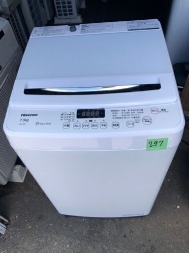 NO 297 福岡市内配送設置無料✨ 2021年　ハイセンス 全自動 洗濯機 7.5kg ホワイト HW-G75A 最短10分洗濯 スリム
