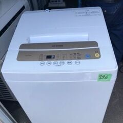 NO 296 ?福岡市内配送設置無料✨? 2021年式 アイリスオーヤマ 洗濯機