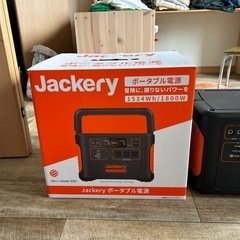 【ネット決済・配送可】ポータブル電源　ジャクリ1500