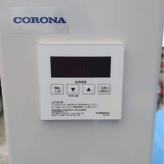 石油小型給湯器