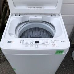 NO 275 🌈福岡市内配送設置無料✨🌈 2023年　YWMT45H1(アーバンホワイト) 全自動洗濯機 上開 洗濯4.5kg