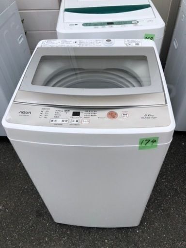 NO 274 福岡市内配送設置無料✨ 2019年 AQW-GS50G-W 全自動洗濯機 GSシリーズ ホワイト [洗濯5.0kg /乾燥機能無 /上開き]
