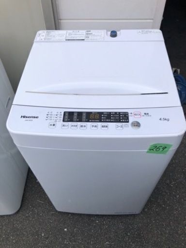 NO 269 福岡市内配送設置無料✨2021年ハイセンス 全自動 洗濯機 4.5kg ホワイト HW-K45E 最短10分洗濯 真下排水 予約機能 スリム 風乾燥 強力洗浄 一人暮らし 二人分のお洗濯