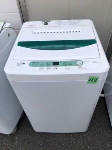 NO 268 福岡市内配送設置無料✨　ヤマダ電機オリジナル　全自動電気洗濯機　(4.5kg) HerbRelax YWM-T45A1(W)
