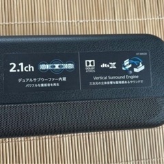 【商談中】SONY HT-X8500