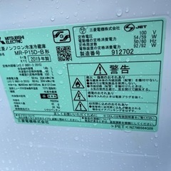 三菱　冷凍冷蔵庫　MR-P15D-B　2019年製