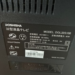 家電 テレビ 液晶テレビ　購入者決まりました
