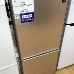 トレファク神戸新長田 】SHARPの2ドア冷蔵庫2017年製です！!!【取りに 