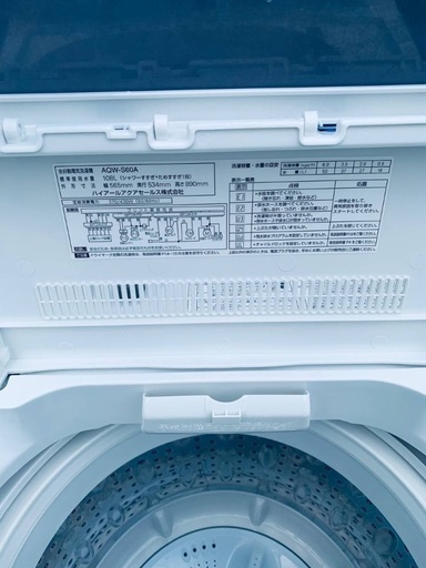 送料設置無料❗️家電2点セット 洗濯機・冷蔵庫 爆買 中古家電セット 3 