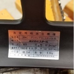 チェーンソー　STIHL023