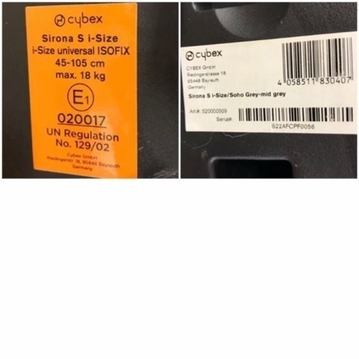 取引中】H129 サイベックス ISOFIX チャイルドシート Sirona S i-size