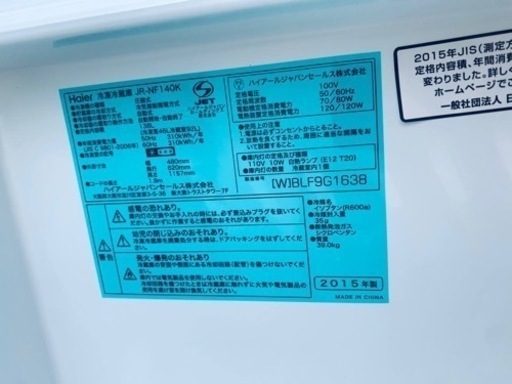 送料設置無料❗️家電2点セット 洗濯機・冷蔵庫