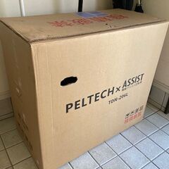 電動アシスト自転車 新車！