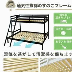 2段ベッド ダブル シングル 斜めはしご ホワイト 親子 夫婦 子ども 大人 解体&配送手配できる方