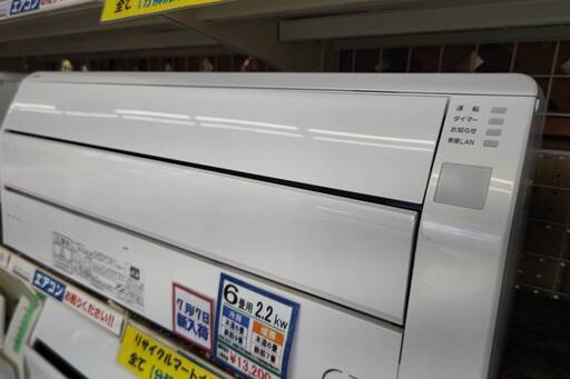 ☆FUJITSU/富士通/2.2kwエアコン/2020年式/AS-C22K-W/№3228☆